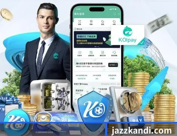金年会网页版 APP 深度功能